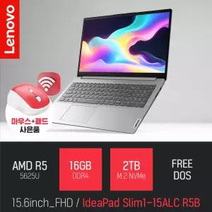 ⓒ 레노버 아이디어패드 Slim1-15ALC R5B 16GB 2TB / 가성비 사무용 인강용 15인치 가성비 노트북