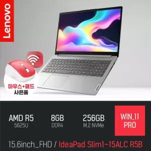 ⓒ 레노버 아이디어패드 Slim1-15ALC R5B 8GB 256GB WIN11 / 가성비 사무용 인강용 15인치 가성비 노트북