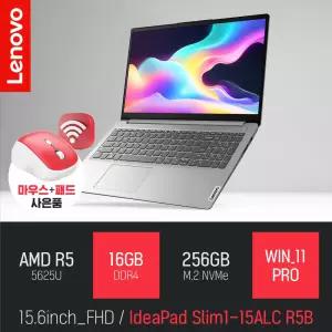 ⓒ 레노버 아이디어패드 Slim1-15ALC R5B 16GB 256GB WIN11 / 가성비 사무용 인강용 15인치 가성비 노트북