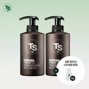 TS카페인샴푸 500g*2개+6g파우치*4개 램덤증정