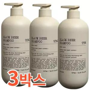 바이아우어 블랙비어 비어이스트 탈모샴푸 맥주효모샴푸 독일산 1017ml