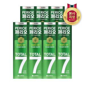 페리오 토탈7 스트롱 어드밴스 치약 120g 7개