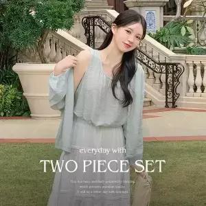 핫핑 [여리핏/여행룩] 카르니 브이넥 스트링가디건+유넥 나시블라우스set