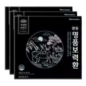 [하프클럽/기타]광동  보력환 6년근 홍삼 부모님 명절선물 30환X3