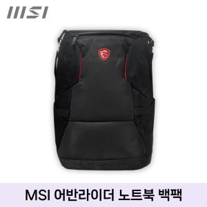 MSI 어반라이더 노트북 백팩 / Urban Raider Backpack / GX-N1XXX13-808 / 17인치 백팩 가방 사무용 학생용