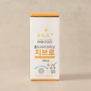 지브로 홈드라이 크리닝 지브로