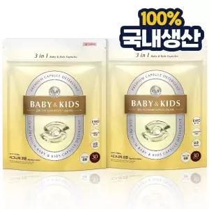 [60개]CLA 클라 베이비앤키즈 국내생산 3in1 유아 캡슐세제