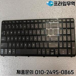 HP Pavilion15-e 15-n 250 255 256 G3용 노트북 키보드