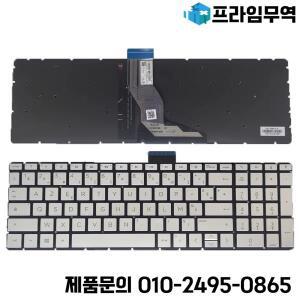 프랑스 FR 백라이트 실버 클라비어 키보드 HP 15-BS BS000 15CK 250 G6 255
