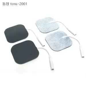 동양 tens-2001 저주파 전용패드10장 저주파패드