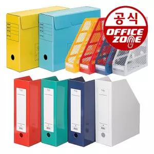 A4 종이 문서보관 상자 진행문서 파일 화일 서류 정부조달 보존 박스 보관