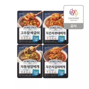 청정원 호밍스 초간편 찌개4종(묵은지김치/차돌된장/부대찌개/고추장짜글이) 맛보기세트