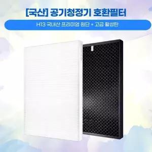 샤프공기청정기 FU-440K, FU-445K 호환필터1년세트