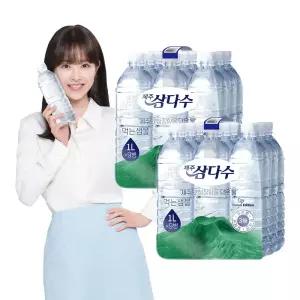 [본사직영] 제주 삼다수 그린 1L 18입 (무라벨/유라벨 랜덤발송) 생수 먹는샘물 G