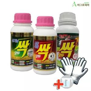 모두싹 프리미엄 500g + 골드 500g + 칼마 500ml 세트 나라바이오 식물영양제