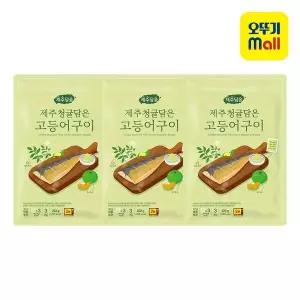 [오뚜기][본사직영] 오뚜기 제주담음 제주청귤담은 고등어구이 (74GX3) 3개