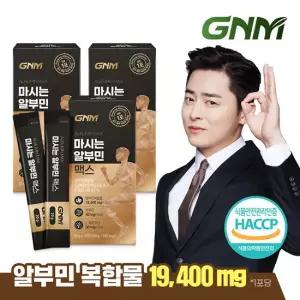 [망고맛] GNM 마시는 알부민 맥스 3박스/ 아르기닌 타우린 비타민B