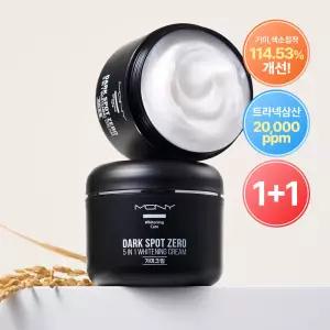 2025 NEW! [2개] 맥퀸뉴욕 다크 스팟 제로 5in1 미백크림 100g /주근깨 잡티 화이트닝 다크서클