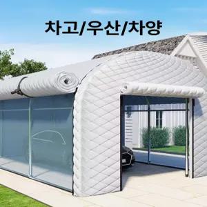 티오스 가정용 온실 방한 보온 덮개 미니 비닐하우스 텃밭 화분 겨울용