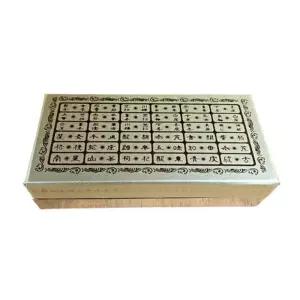 약장 공진단 금박상자 스펀지 10환 1개 | 세이프메디