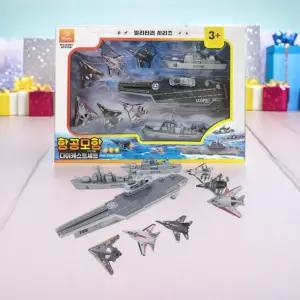 항공모함 다이캐스트 세트 군함 군용 항공기 전투기 비행기 모형 프라모델 군인 역할놀이