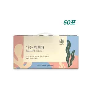 국산 미역분말+국산 쌀가루가 들어간 한끼 든든 나는 미역차 온 가족 건강 식사대용