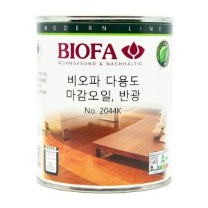 비오파 마감오일 2044K (750ml)