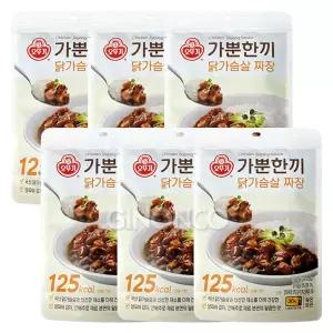 오뚜기 가뿐한끼 닭가슴살 짜장 130g x6 간편조리 자취 아침 식사