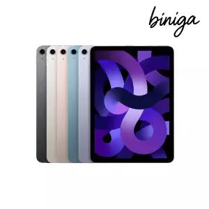 애플 아이패드 에어 5세대 중고 태블릿 [A2588]
