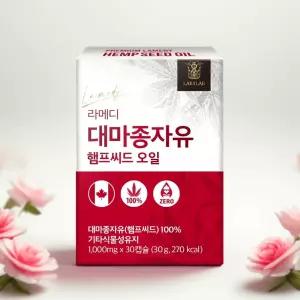 랩온랩 라메디 대마종자유 햄프씨드 오일 100% 캐나다산 냉압착 1000MG 30캡슐, 1