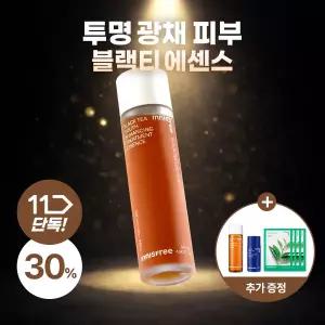 이니스프리 블랙티 유스 인핸싱 트리트먼트 에센스 145mL + GIFT