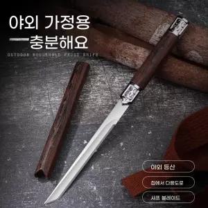  고급 스틱나이프 야외용 휴대용 아이디어 과도 캠핑용 가정용
