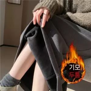 여성 스커트 롱 그레이 모직 추동 정장 기모 도톰 뒤 트임 A라인 중기장 힙업 1PICK4