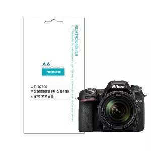 니콘 D7500 호환용 고광택 보호필름 전면1장 상판1장 (WFJ4RYN)