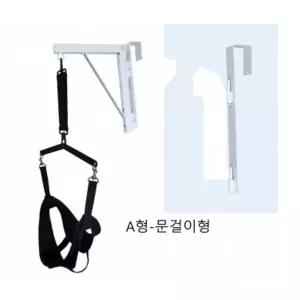 정형용 목견인기 가정용 거북목 교정기 재활용품 디스크