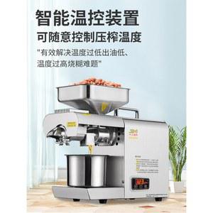 참기름기계 해바라기씨 오일프레소 정제기 참기름짜는기계 오일 채유기