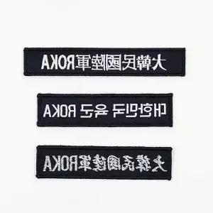 육군 와펜 대한민국 군복 휘장 ROKA WFGW43Y