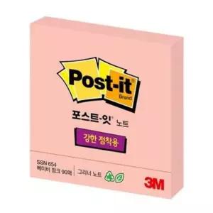 654-SSN베이비핑크76X76