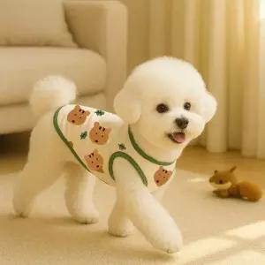 곰돌이 애니멀 민소매 티셔츠 강아지 고양이 반려동물 산책 옷 (WFKAJLK)