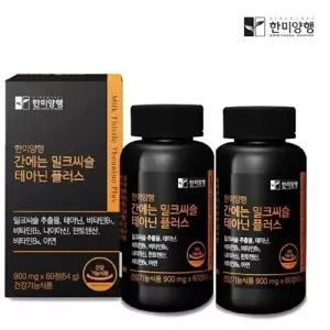 한미양행 간에는 밀크씨슬 테아닌 플러스 900mgx60정1+1총120정 간겅강 스트레스 긴장 완 화 테아닌 아연
