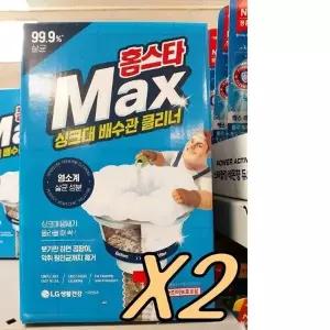 [LG생활건강] 홈스타 MAX맥스 싱크대 배수관 클리너 1+1 총2개 집 가정 학교 기관 단체