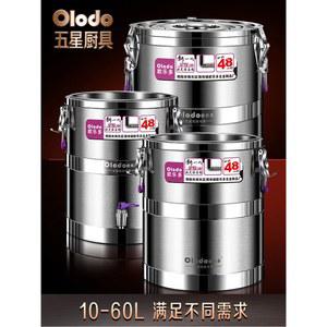 육수 냉장고 소형 보온 워머 나무 상업용 사리 반찬 26cm 국솥 육수냉장고 싱글 그릇