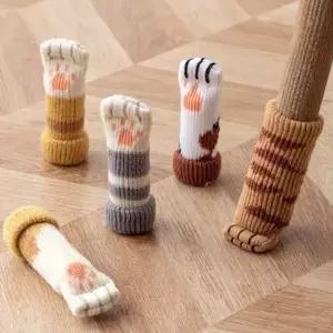의자다리커버 니트 의자양말 4개입 긁힘방지_24030591