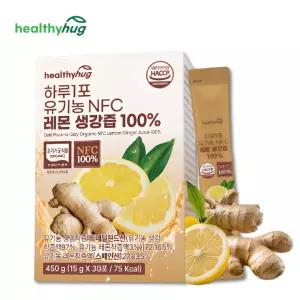 유기농 레몬 생강청 착즙 스틱 무설탕 레몬수 생강차 생강수 진액 엑기스 착즙 1박스