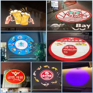 바닥광고 프로젝터 레이저 빔 고보조명 라이트 영사기