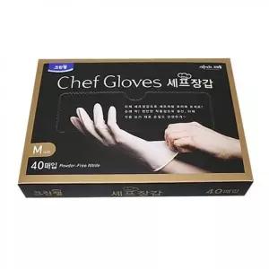 니트릴 위생장갑 주방 작업용 고무장갑