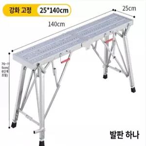 스노우보드 보수 유지보수 고정 정비 데크 브래킷