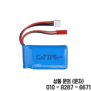 Lipo 배터리 및 충전기 세트 Wltoys V353 A949 RC 자동차 장난감 부품 2S 7.4 V 1100mah