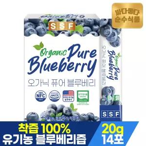 순수식품 유기농 착즙 100% 블루베리즙 1박스 스틱 블루베리주스 안토시아닌