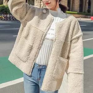 VIDS-SS1146 뽀글이 양털 가디건 자켓 (WFKIHUU)